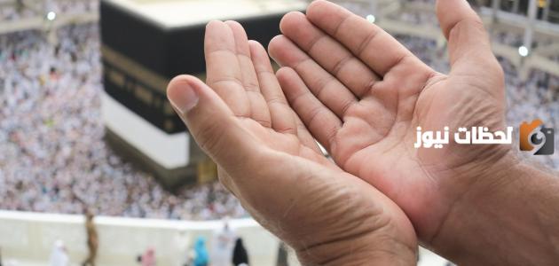 هل توجد أدعية لتسخير الزوج لزوجته وأجمل الأدعية لتسخير الزواج