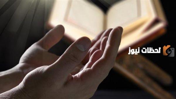دعاء قيام الليل للفرج والرزق