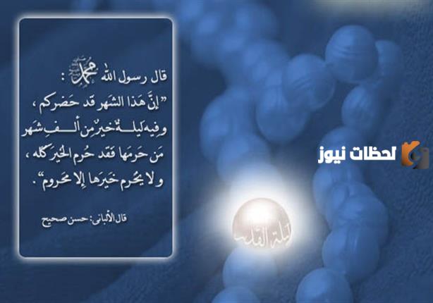 هل كان حال النبي في رمضان كغيره من الشهور