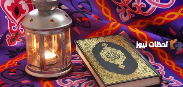 هل كان رمضان في زمن الرسول في الشتاء؟