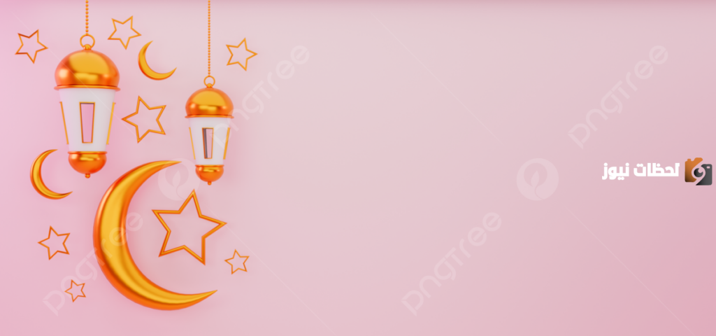 هل يجوز النوم مع الزوجة في نهار رمضان؟