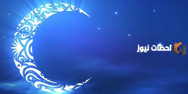 هل يجوز بلع ريق الزوجة في نهار رمضان؟