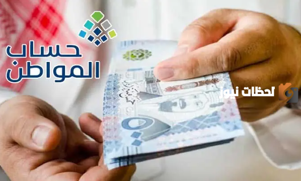 هل يحق للمسجل في التأهيل الشامل الاستفادة من دعم حساب المواطن