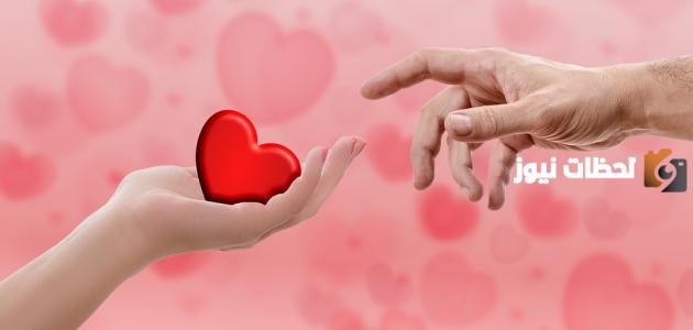 هل يسامح الرجل حبيبته إذا جرحته وما هي علامات السماح