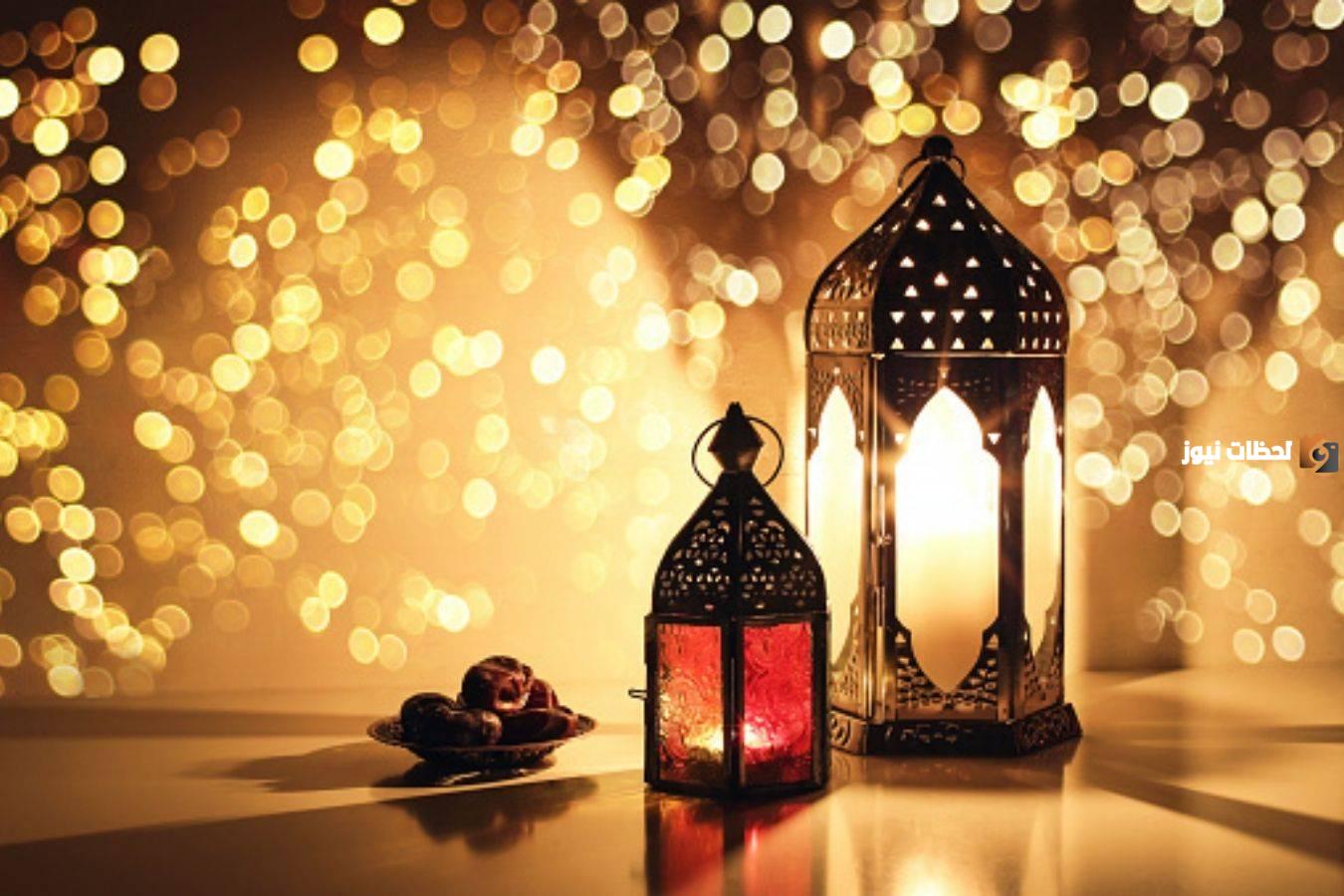 هنئ أصدقاءك الآن بحلول شهر رمضان المبارك