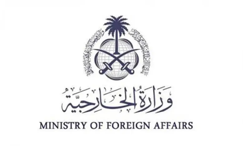 وزارة الخارجية السعودية بالاتحاد مع مكاتب الجوازات