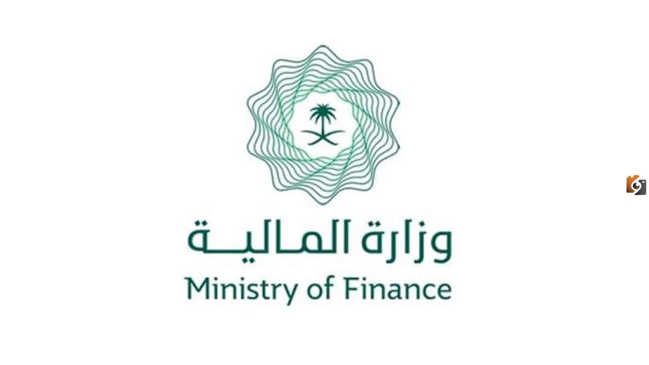 مكافآت مالية شهرية والكثير من المزايا.. عاجل وزارة المالية السعودية تعلن وظائف للجنسين من خلال برنامج تأهيل المتميزين قدم من هنا
