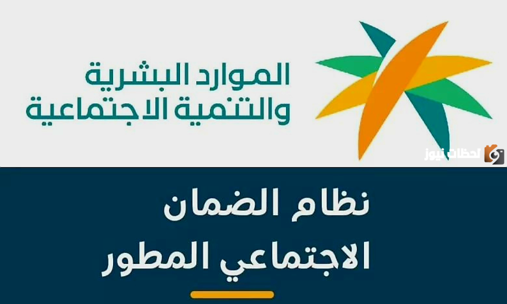 وزارة الموارد البشرية تكشف كم يستحق الفرد راتب أساسي