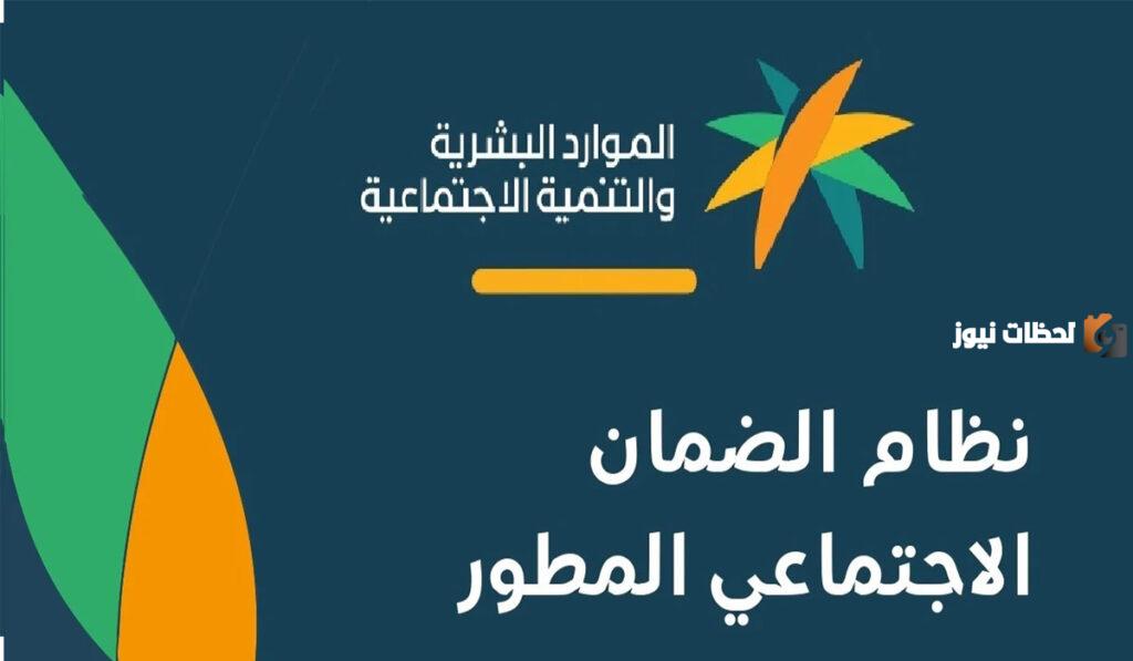 وزارة الموارد البشرية والتنمية الاجتماعية توضح كيف يمكن للمرأة