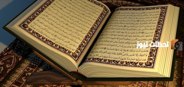 وصف النبي صلى الله عليه وسلم ذي الوجهين أنه من... أكمل