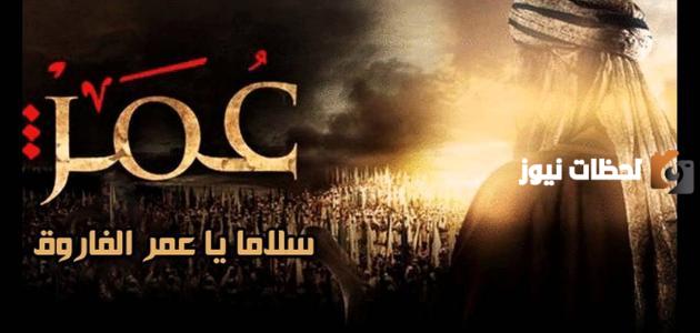 ما هي أهم الانجازات التي قام بها عمر بن الخطاب؟