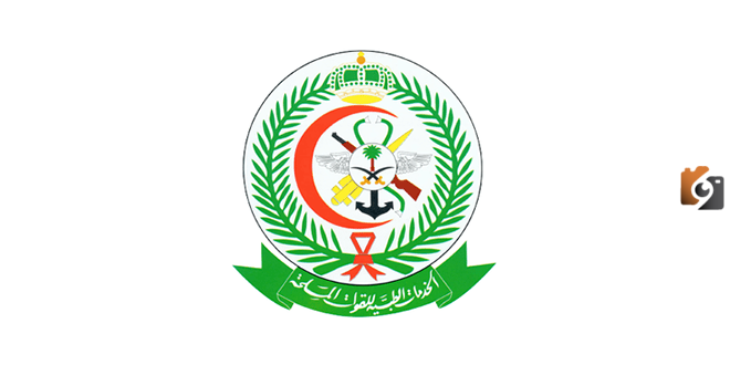 وظائف الخدمات الصحية في وزارة الدفاع السعودية