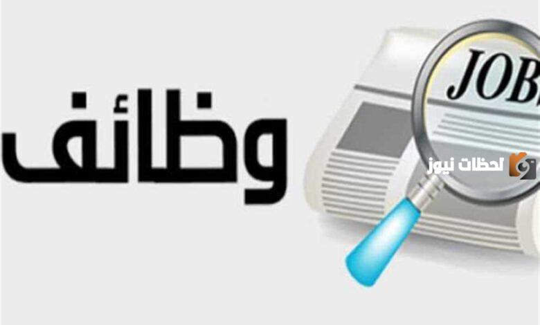 وظائف بدون تأمينات 6 ساعات في السعودية