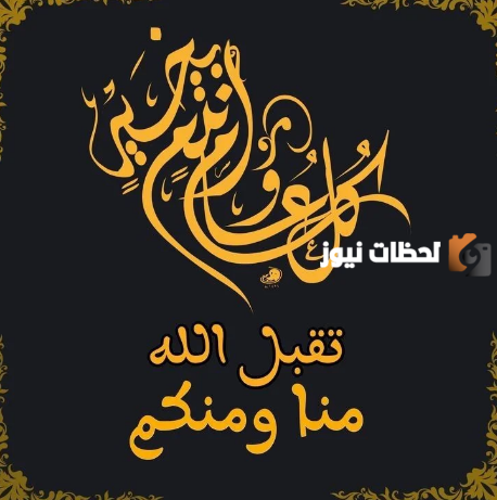 أجدد تهنئة بمناسبة شهر رمضان