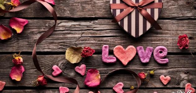  أجمل الكلام عن الحب 