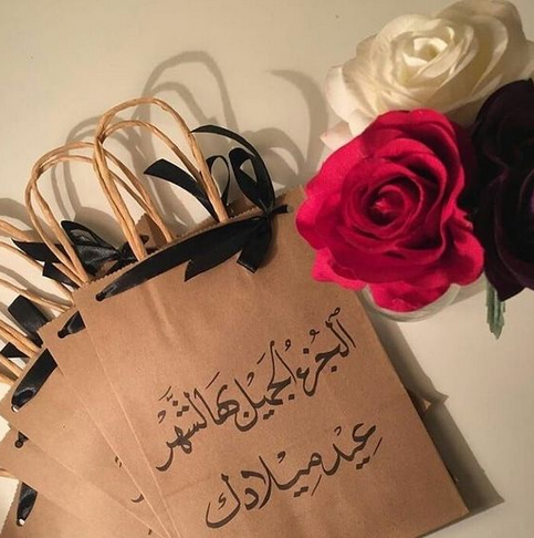 أجمل تهنئة عيد ميلاد أخي