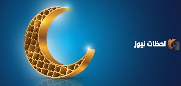 أجمل دعاء في رمضان