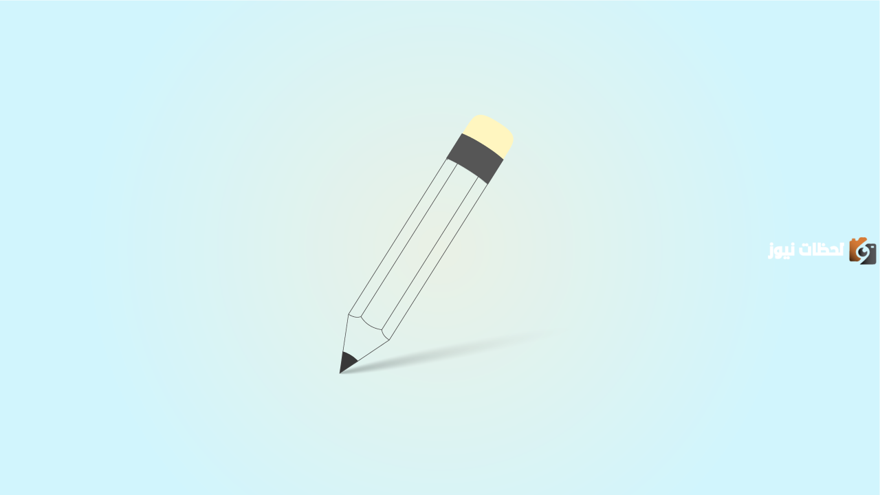 أجمل شعر ترحيب بالضيوف في المدرسة