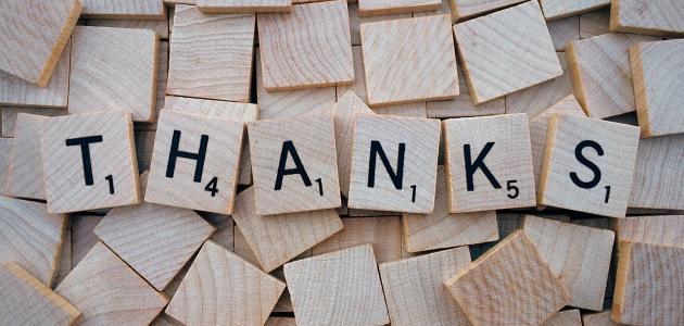 أجمل عبارات التكريم