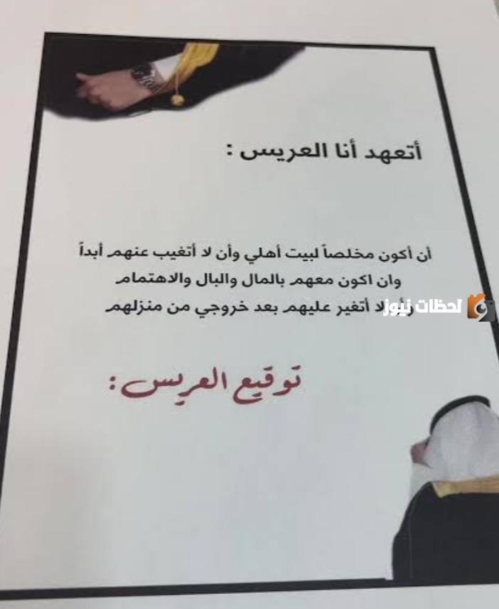 أجمل عبارات توديع عزوبية