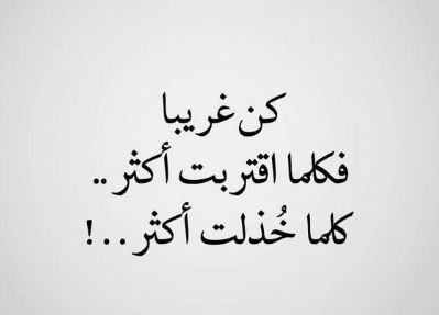 أجمل عبارات حزينة