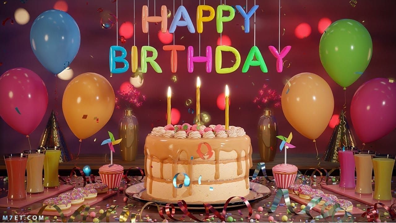 أجمل مسجات قرب عيد ميلاد