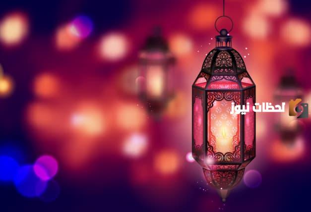 أدعية العشر الأواخر من رمضان