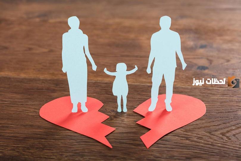 أسباب ظاهرة الطلاق