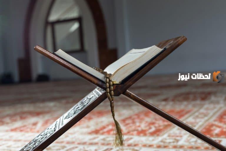 أسرار ليلة القدر الروحانية