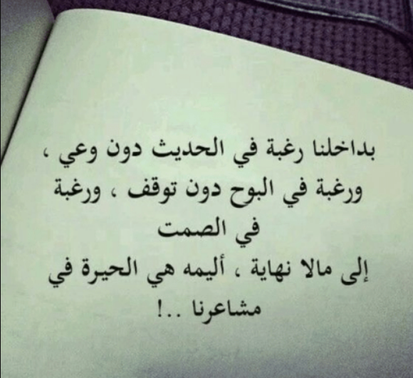 أفضل حالات واتس اب حلوه للبنات