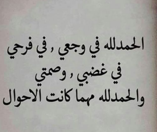 أفضل حالات واتس اب حلوه للبنات