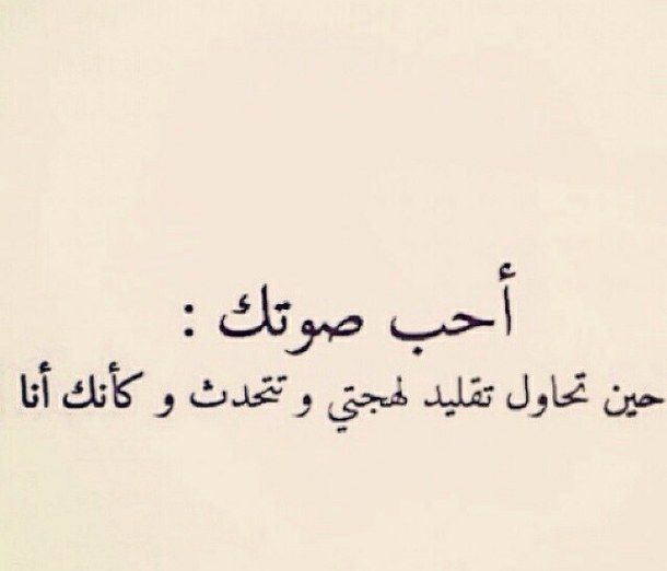 أفضل حالات واتس اب رومانسية