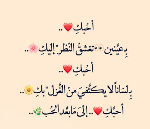 أفضل حالات واتس اب رومانسية