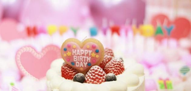  أفضل رسائل عيد ميلاد حماتي