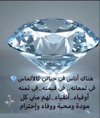 أفضل عبارات حالات واتس اب