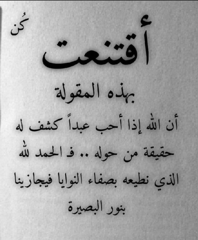 أفضل عبارات حالات واتس اب