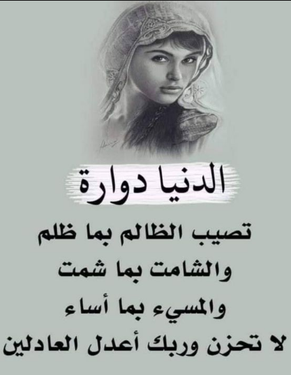 أفضل عبارات حالات واتس اب