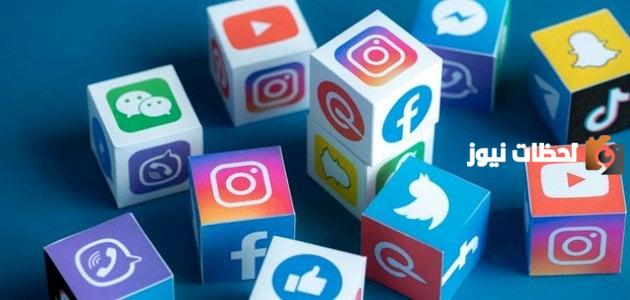  أهمية التواصل الاجتماعي