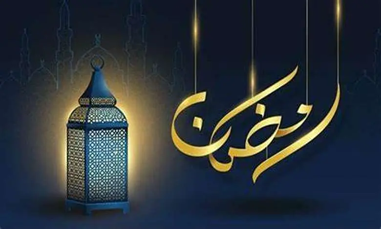 أوقات إمساكية رمضان