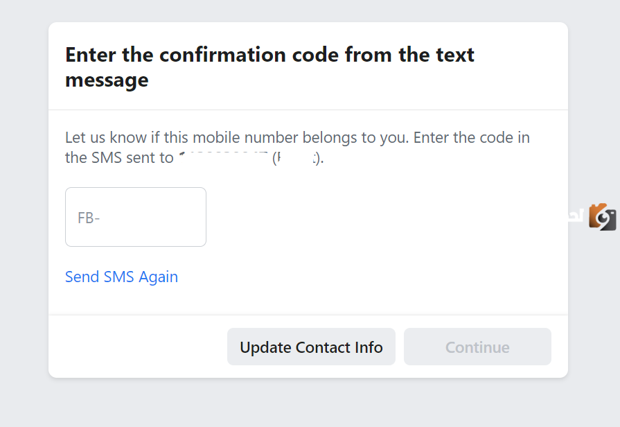 إنشاء حساب فيس بوك ثاني بنفس رقم الهاتف