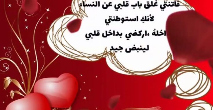 اجمل رسائل حب وغرام