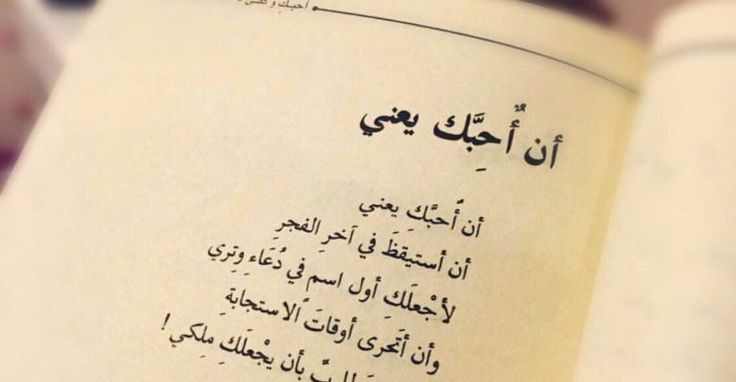 اجمل كلام خواطر في الحب