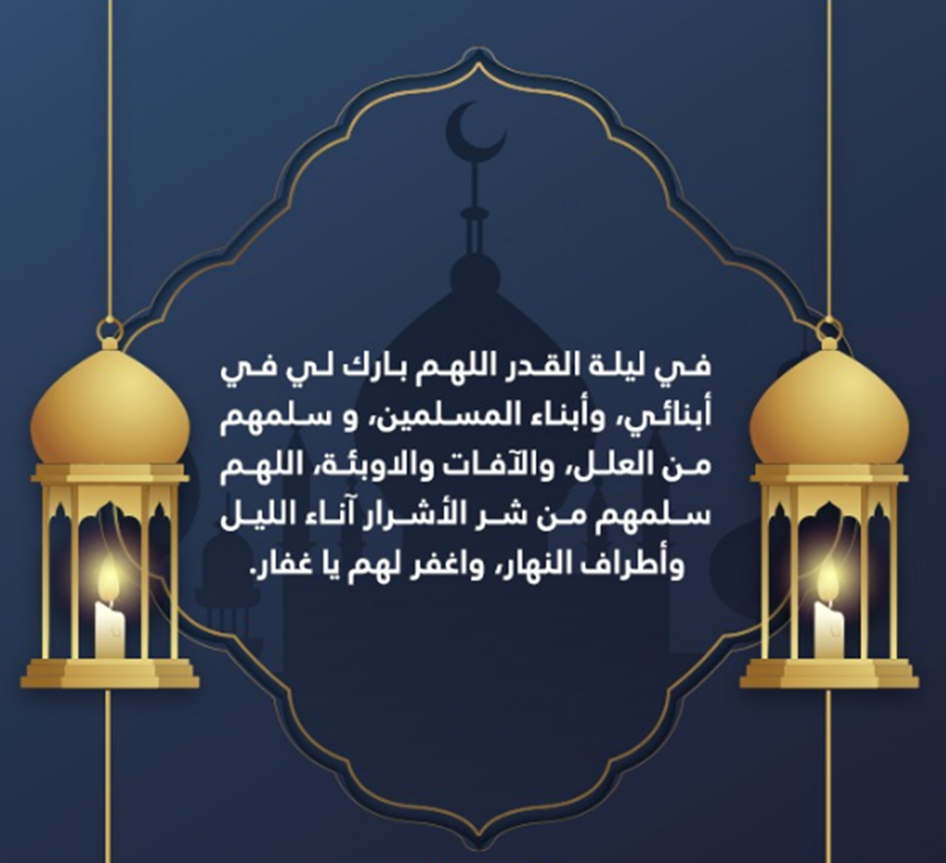 ادعية قبل الافطار مستجابة في رمضان