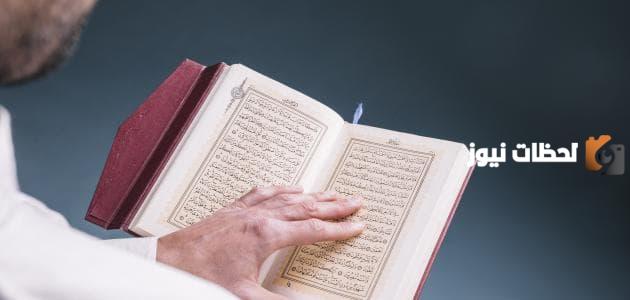 اعتكاف العشر الأواخر من رمضان