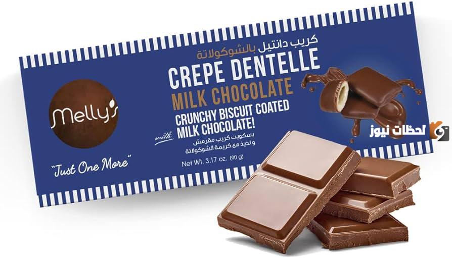 افضل انواع الشوكولاته الخام بالصور في السعودية