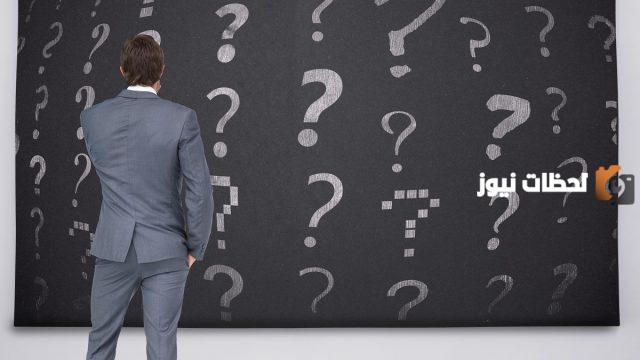 الإجابات الصحيحة والحل نصًا | من خلال تأمل هرم الطاقة الذي أمامك، أي العبارات التالية صحيح؟ (1 نقطة)