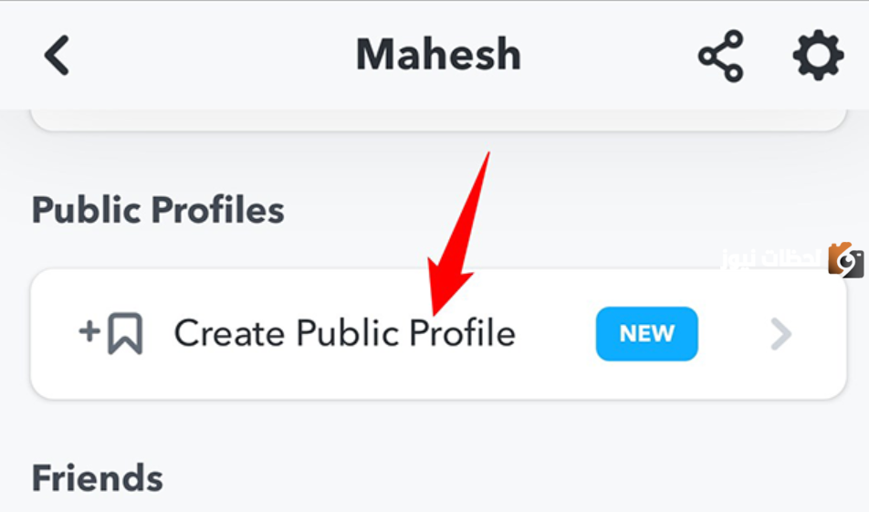 انشاء حساب سناب شات