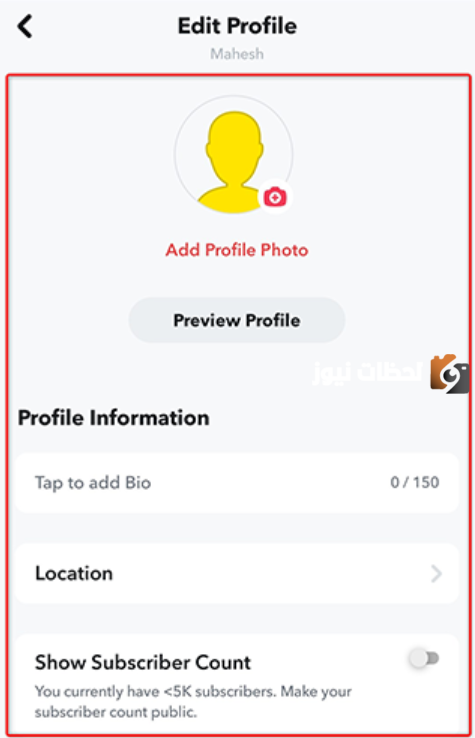 انشاء حساب سناب شات