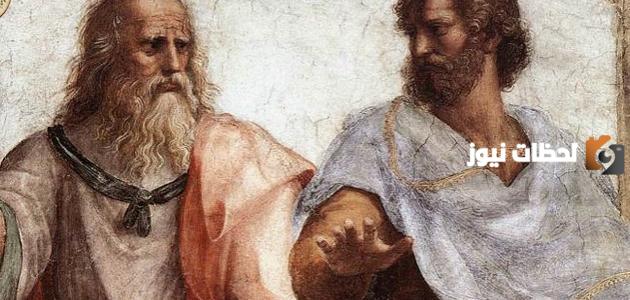 بحث عن أفلاطون