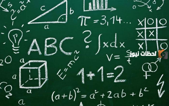 بحث عن الأعداد المركبة مع العناصر وأمثلة عليها